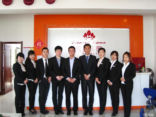 (扶余市)銷售內(nèi)業(yè)文員_長春市同創(chuàng)房地產(chǎn)顧問招聘信息 - 松原