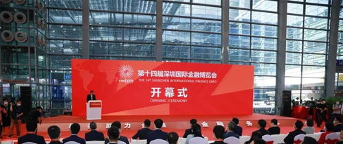 寶德聯合統信軟件亮相金博會,賦能金融行業創新發展