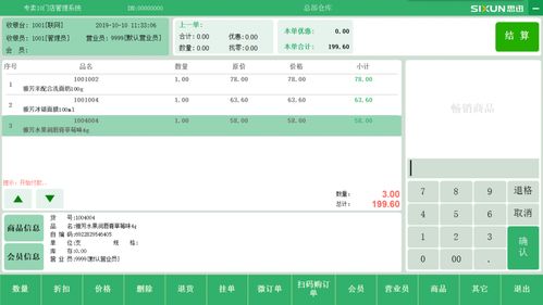 價(jià)格 廠家 中國(guó)供應(yīng)商