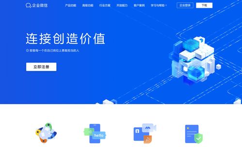 大家都在用哪些研發協同 溝通協同 項目協同軟件