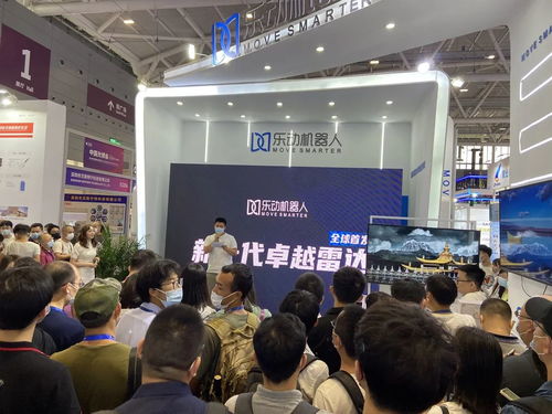 樂動機(jī)器人新一代卓越雷達(dá)全球首發(fā)