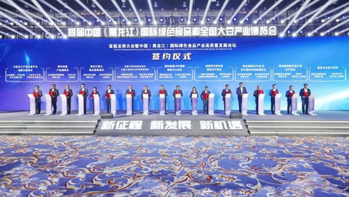 分享 中外客商聚冰城,綠色盛會暖人心