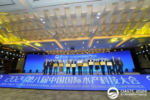 科技創新賦能漁業可持續發展,佛照 海南 科技榮獲2024中國水產名片 十大科技創新獎