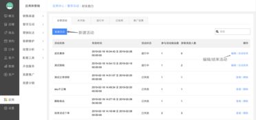 提升轉化新利器 課程商品支持好友助力插件，助力松原軟件銷售業績騰飛